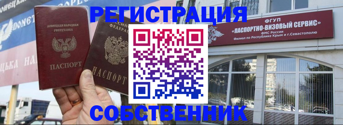 найти адрес прописки в Кингисеппе